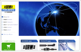 松井製作所　ウラワ産業事業部へのリンク